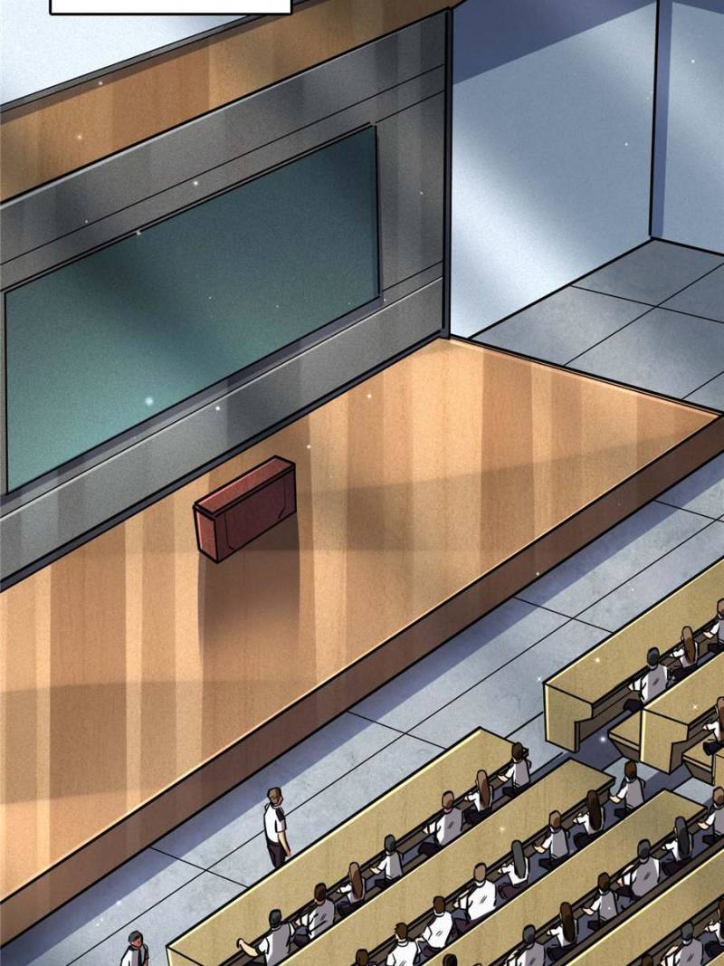 Super Gene Chapter 75 — Page 15
