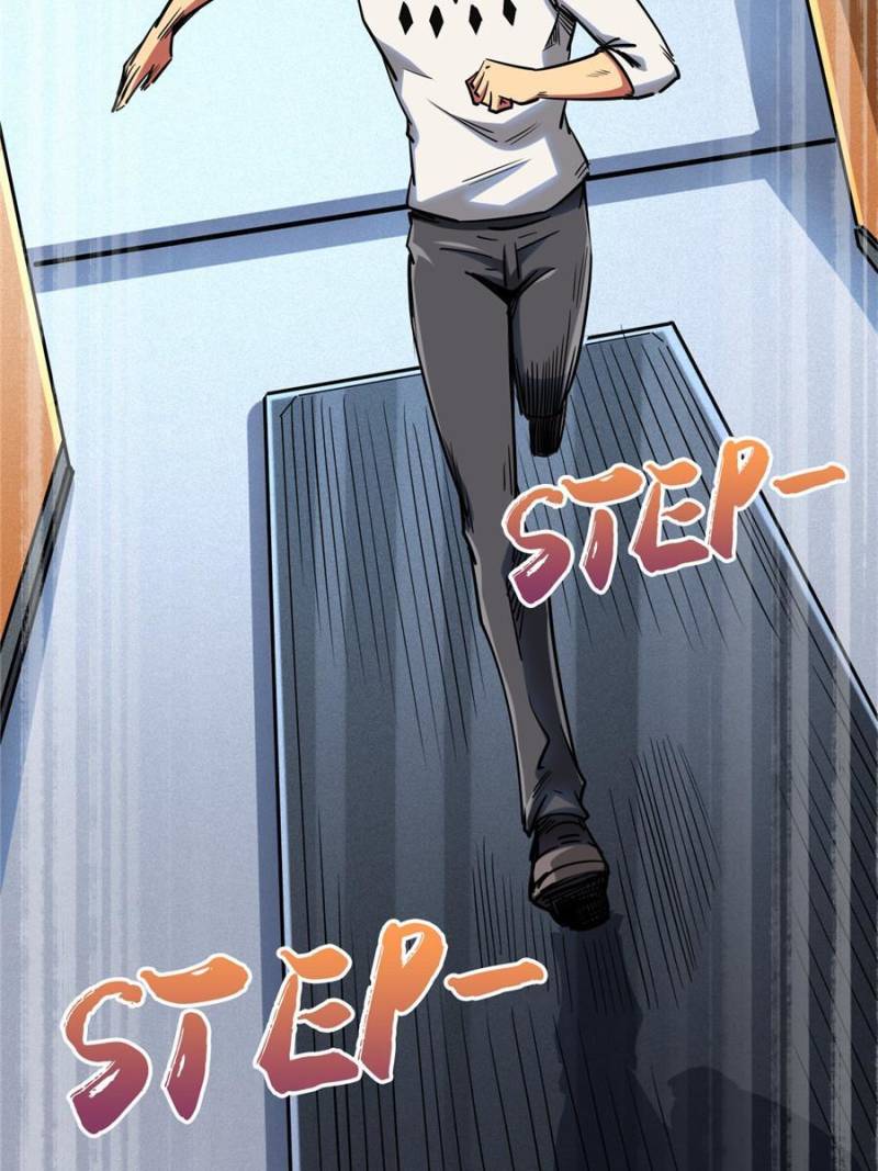 Super Gene Chapter 75 — Page 33