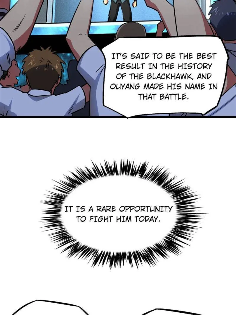 Super Gene Chapter 76 — Page 2