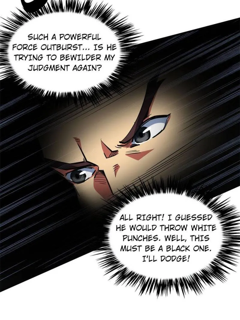Super Gene Chapter 76 — Page 32