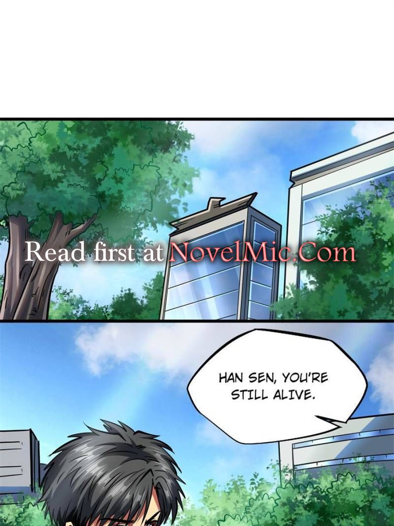 Super Gene Chapter 77 — Page 1