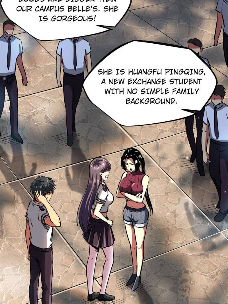 Super Gene Chapter 77 — Page 25