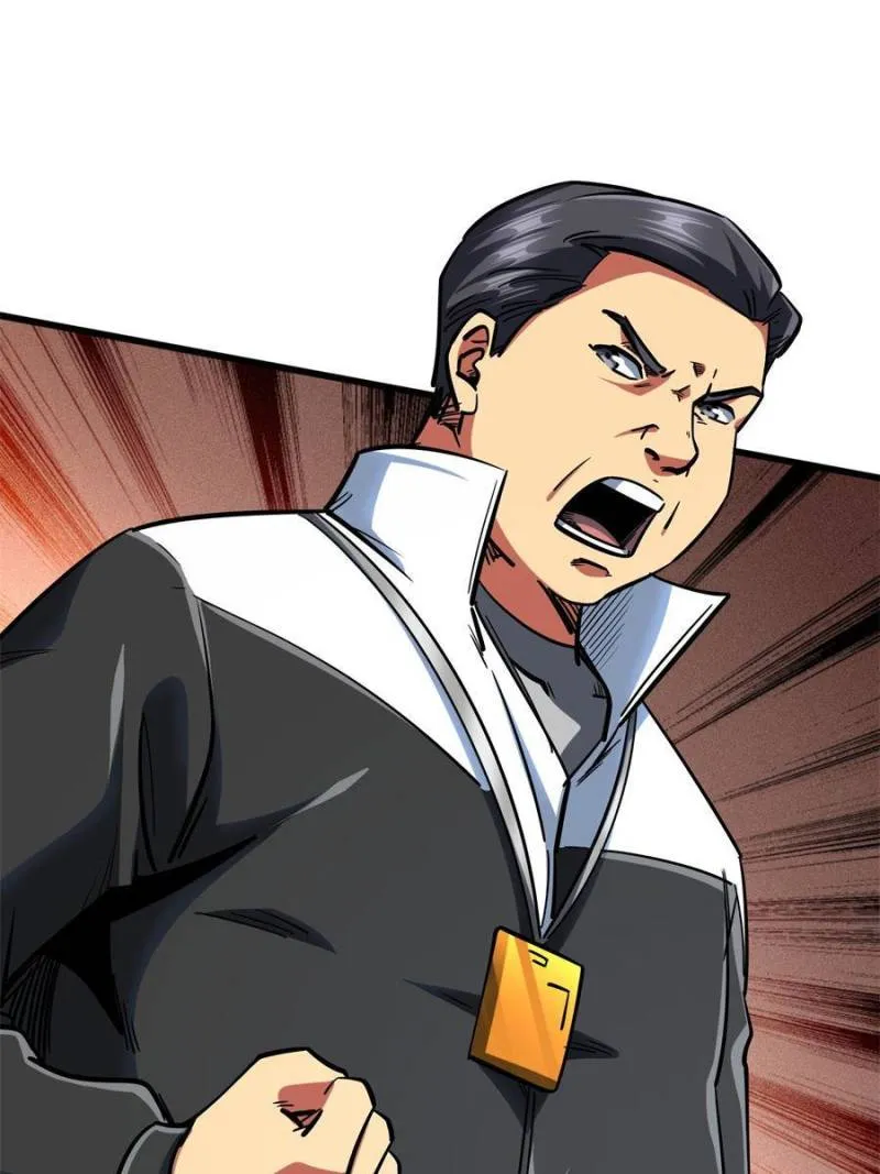 Super Gene Chapter 79 — Page 17