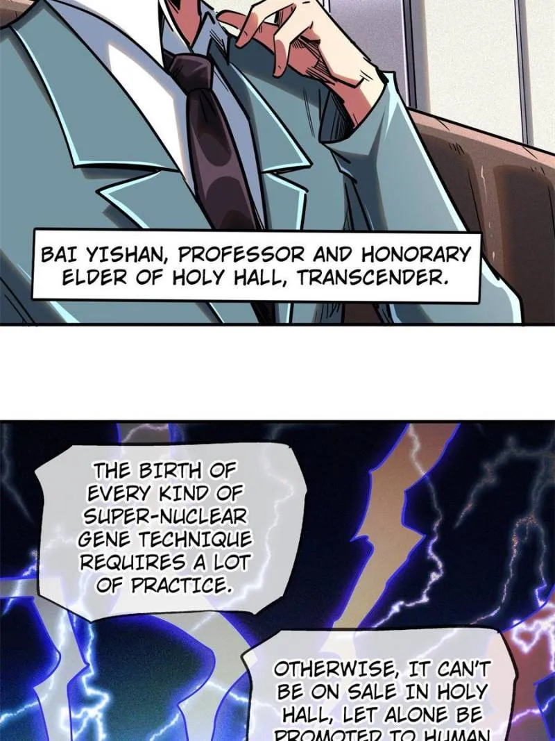 Super Gene Chapter 79 — Page 34