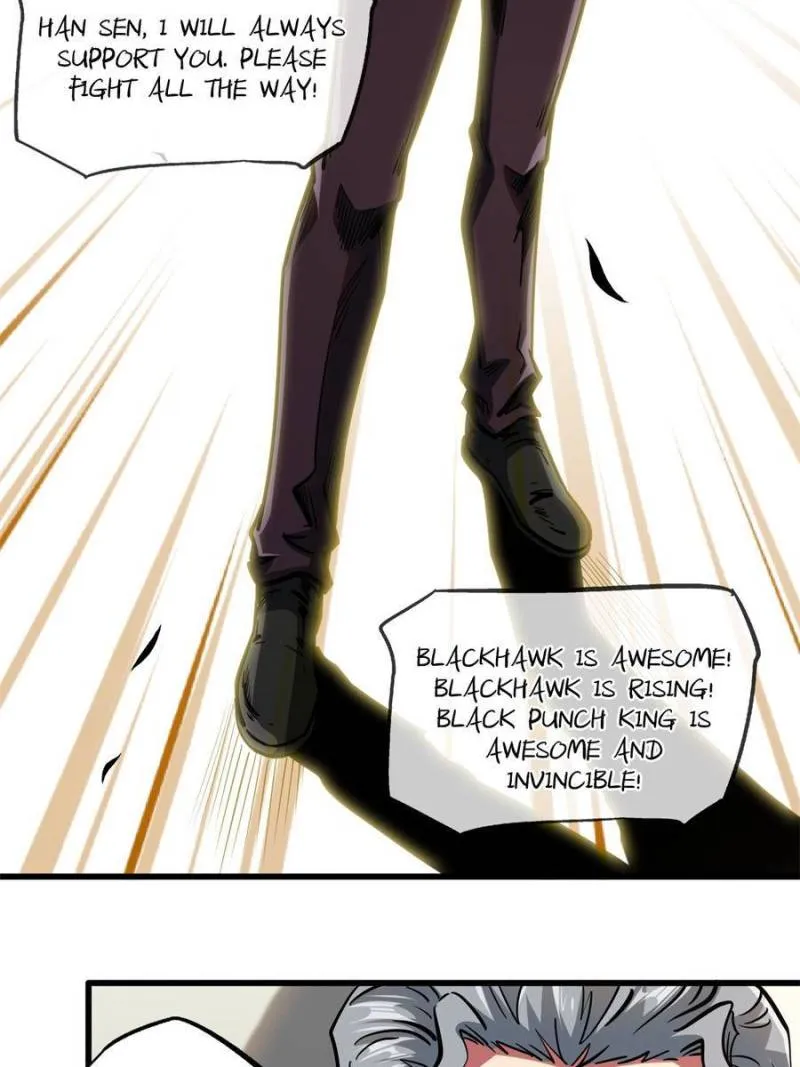 Super Gene Chapter 80 — Page 17