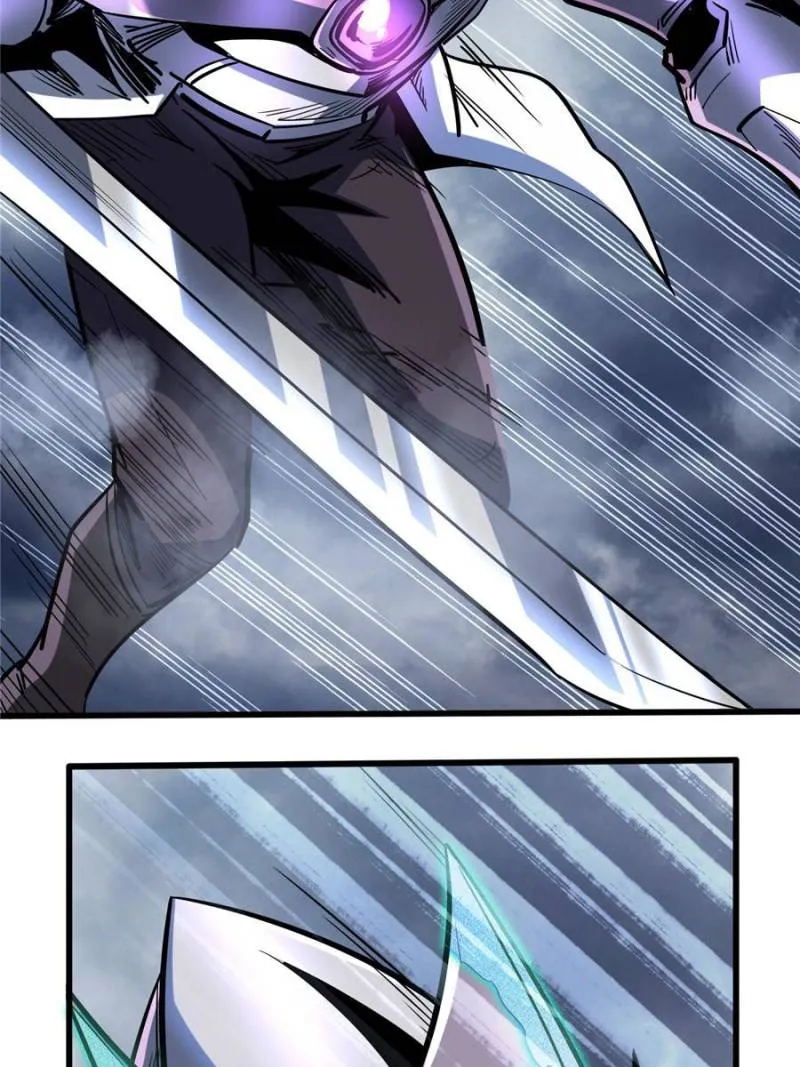 Super Gene Chapter 81 — Page 5