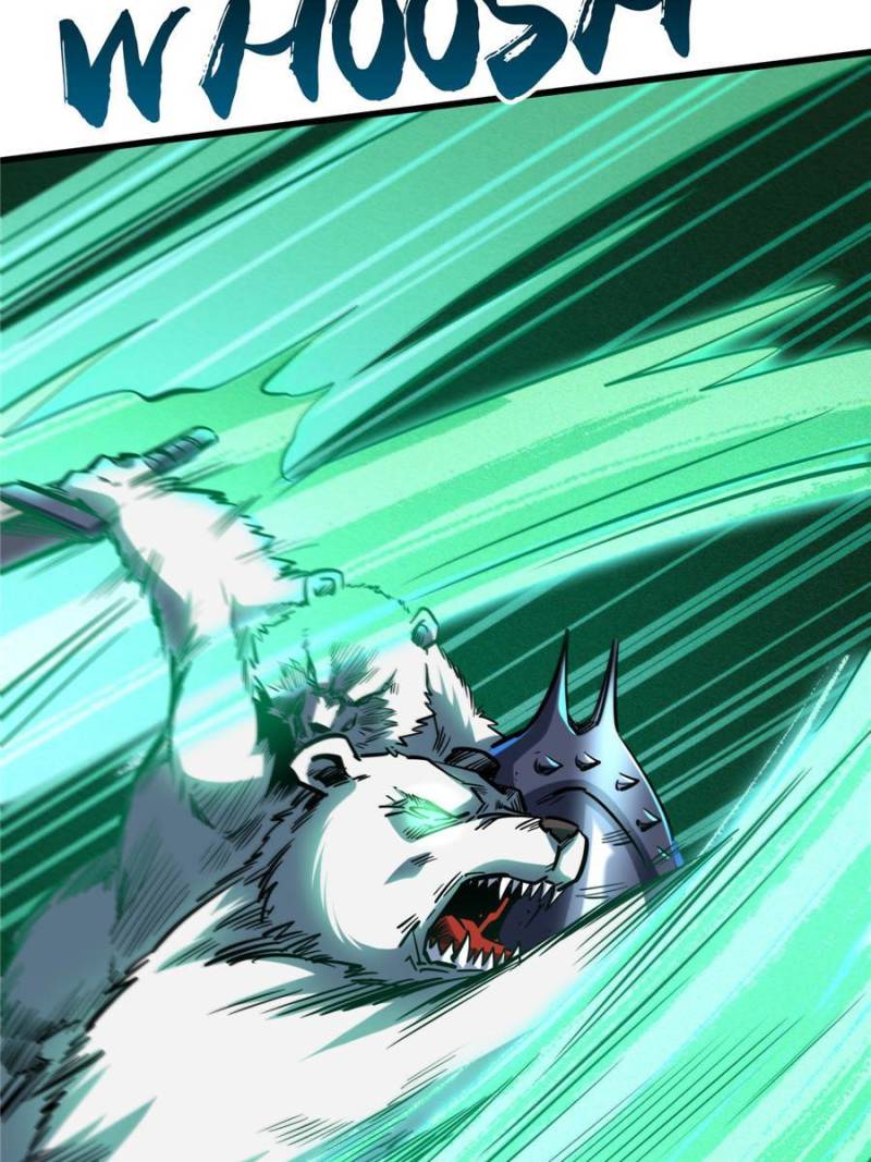 Super Gene Chapter 83 — Page 8