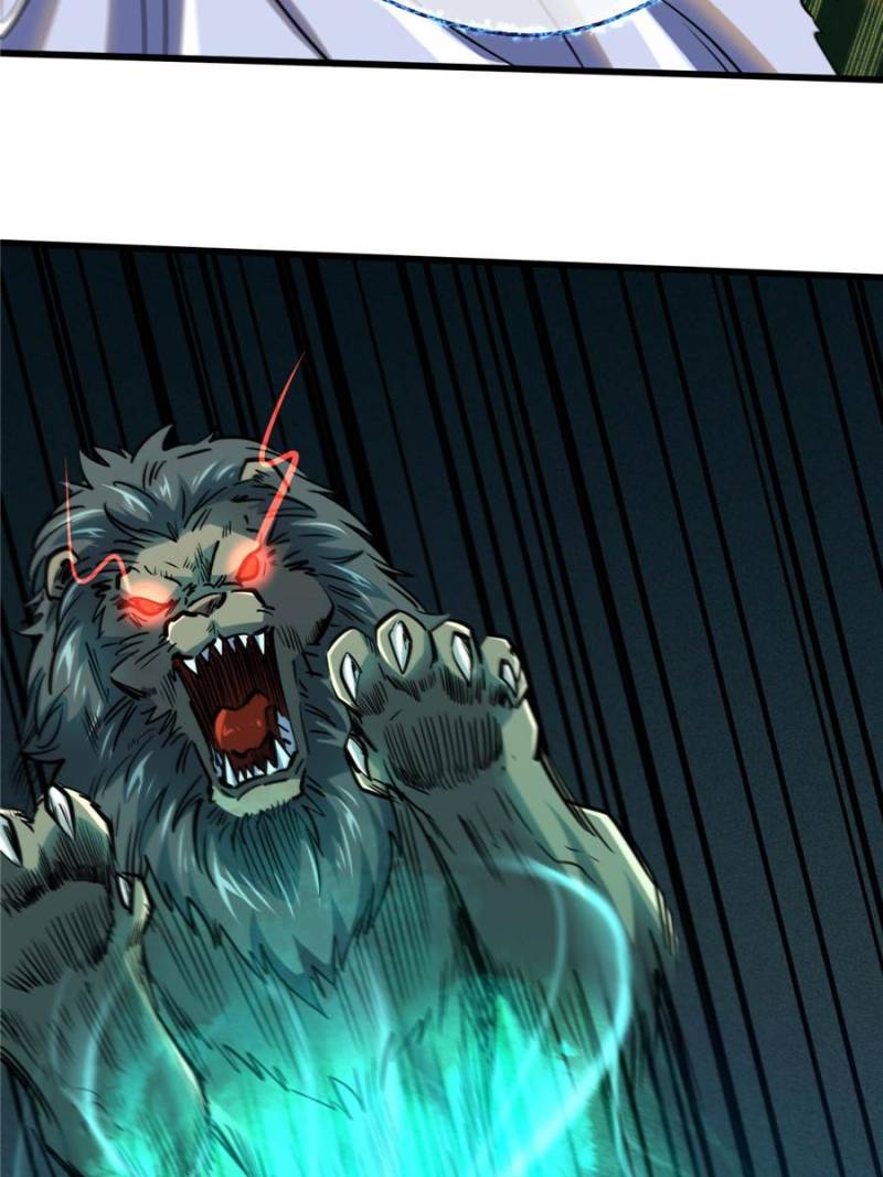 Super Gene Chapter 83 — Page 14