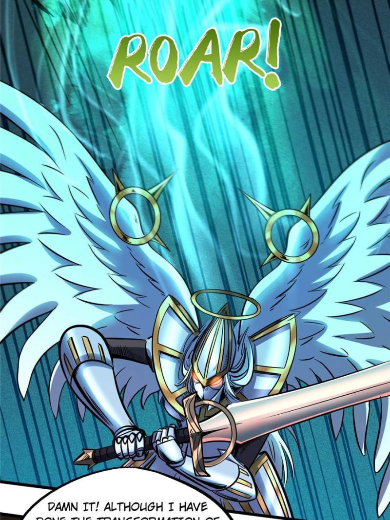 Super Gene Chapter 83 — Page 15