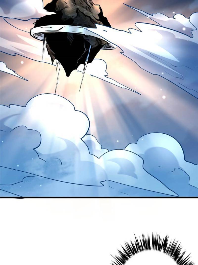 Super Gene Chapter 83 — Page 31