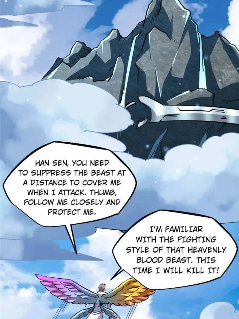 Super Gene Chapter 84 — Page 31