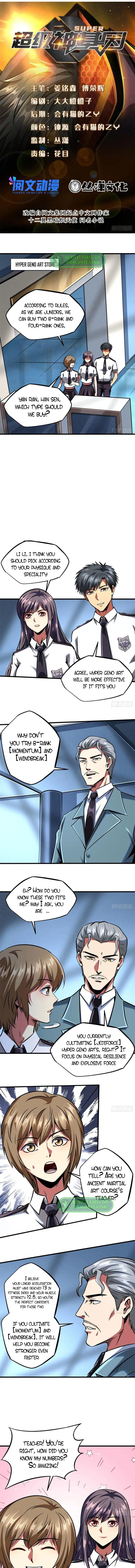 Super Gene Chapter 86 — Page 1