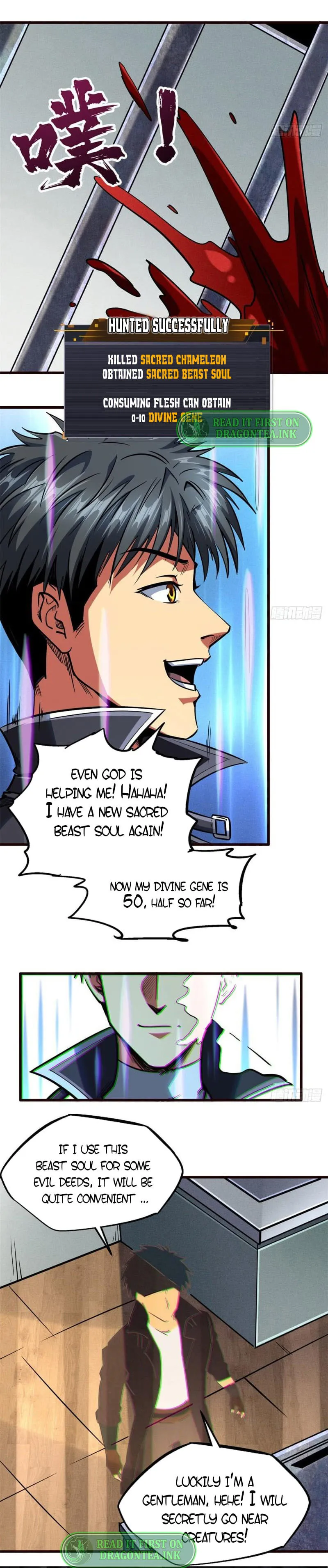 Super Gene Chapter 86 — Page 8