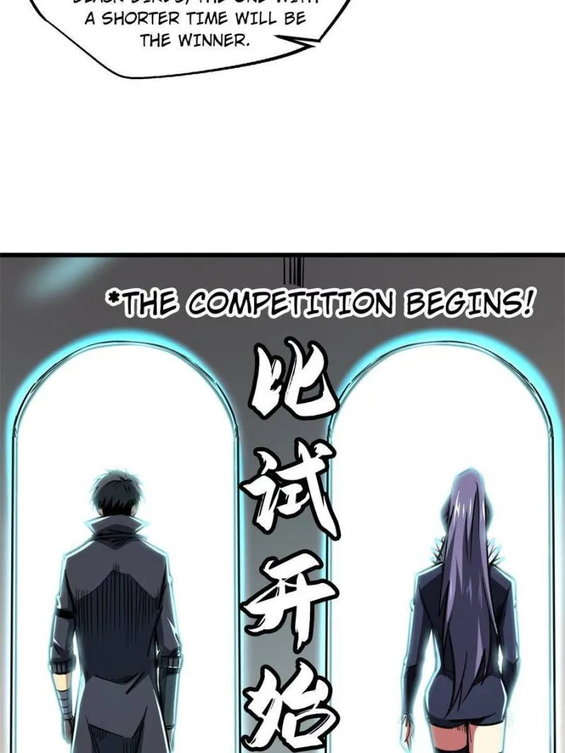 Super Gene Chapter 89 — Page 25