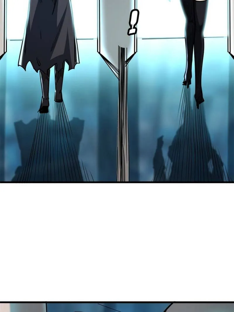 Super Gene Chapter 89 — Page 26