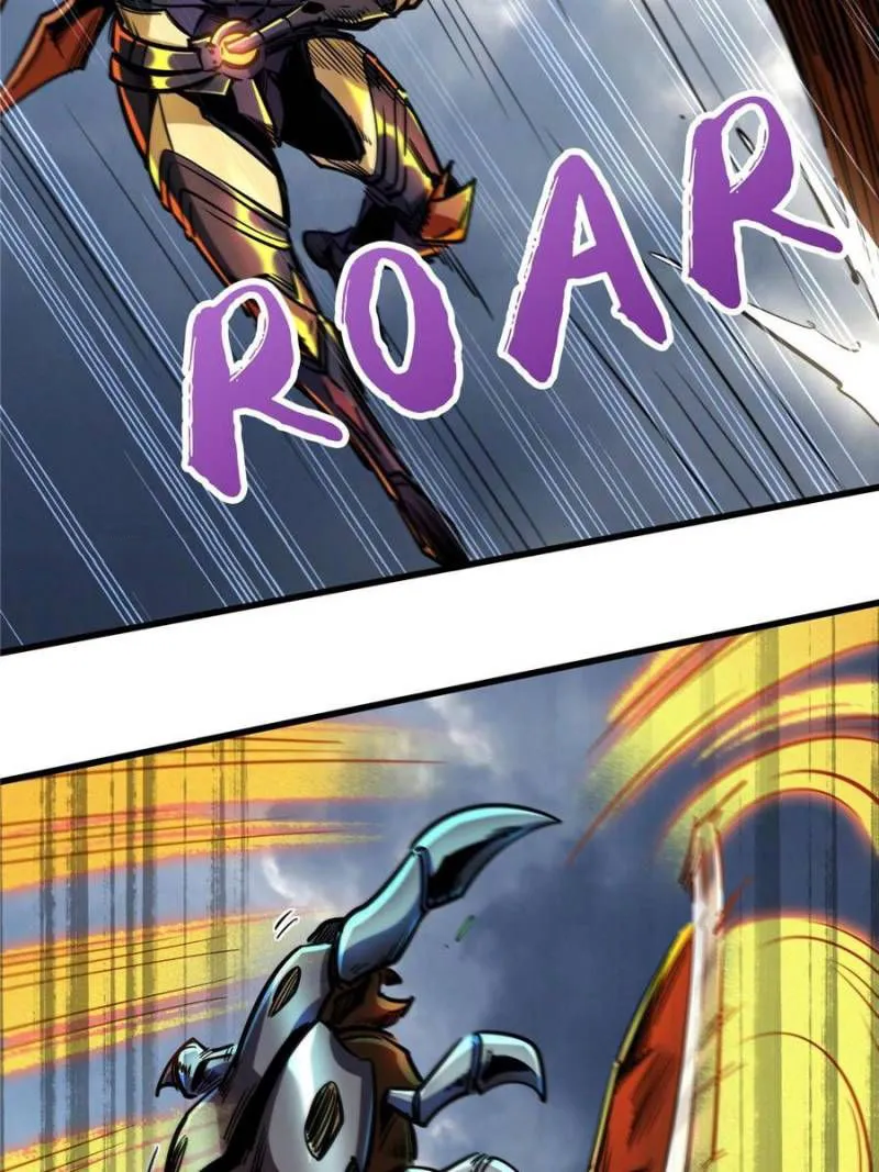 Super Gene Chapter 91 — Page 2