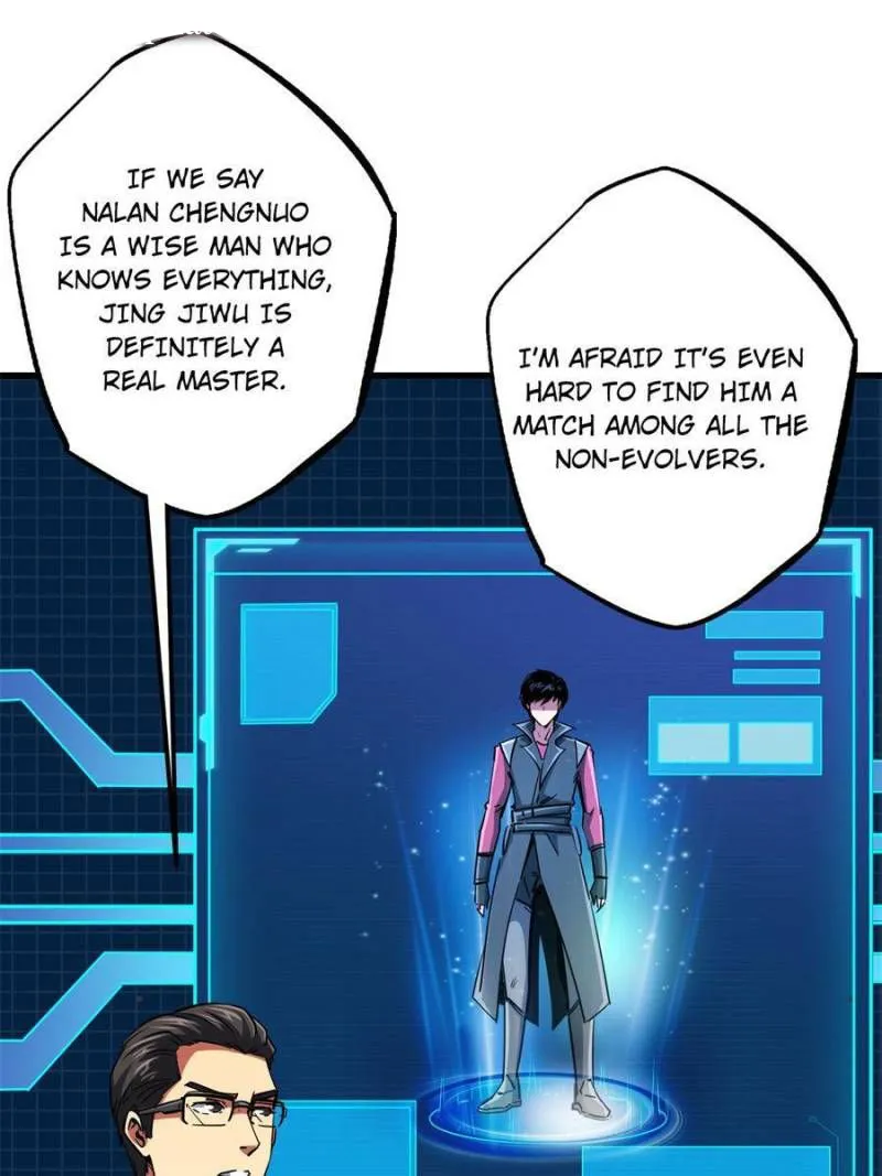 Super Gene Chapter 94 — Page 1