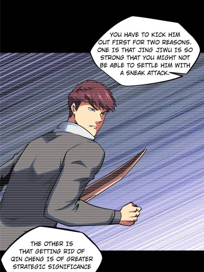 Super Gene Chapter 96 — Page 42