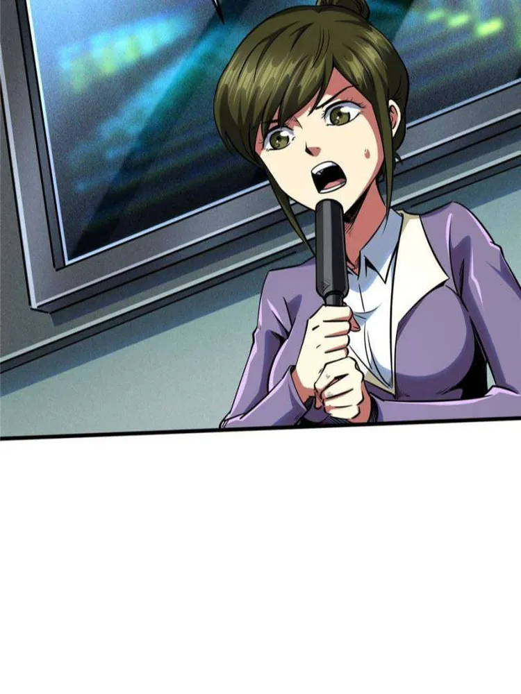 Super Gene Chapter 97 — Page 5
