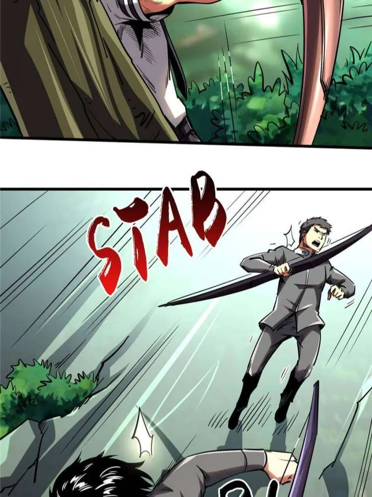 Super Gene Chapter 97 — Page 8