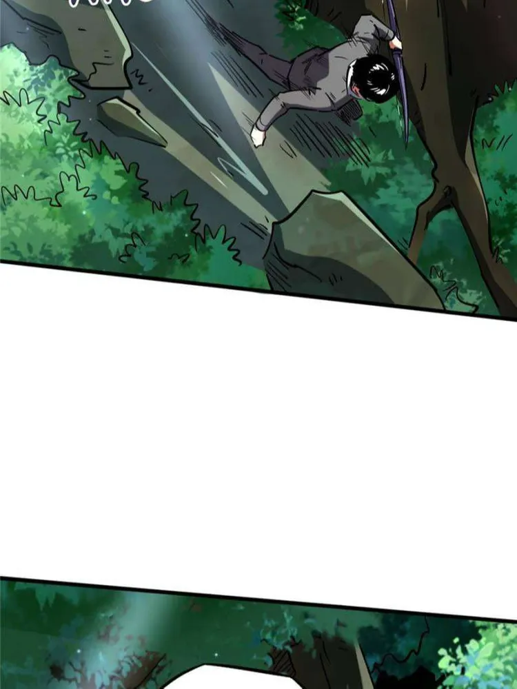 Super Gene Chapter 97 — Page 23