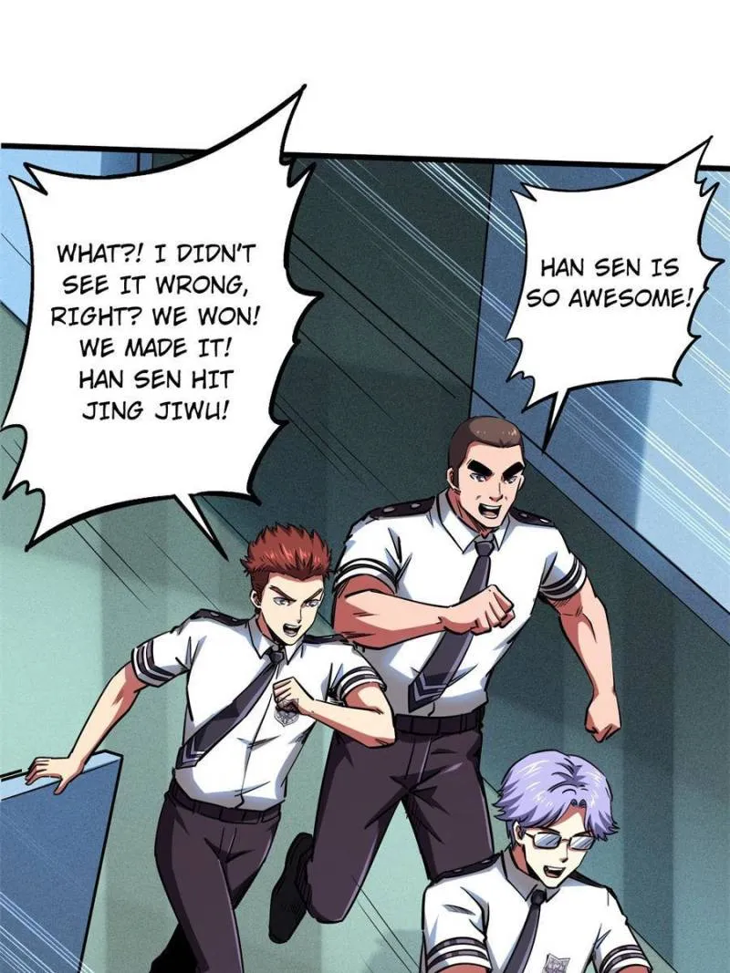 Super Gene Chapter 99 — Page 1
