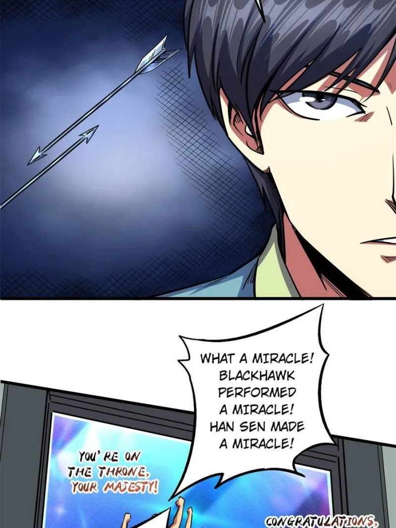 Super Gene Chapter 99 — Page 5