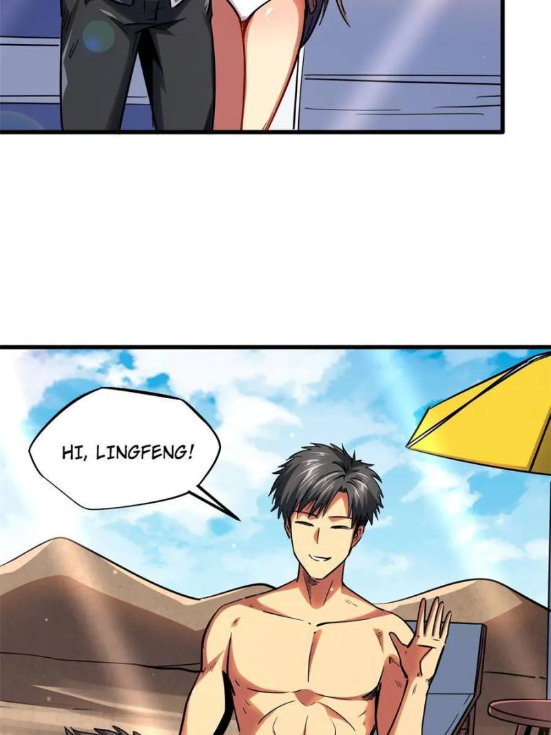Super Gene Chapter 99 — Page 41