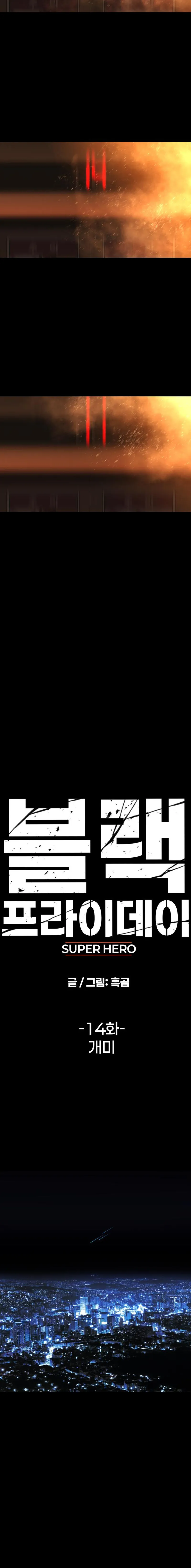 Superhero: Black Friday Chapter 14 — Page 5