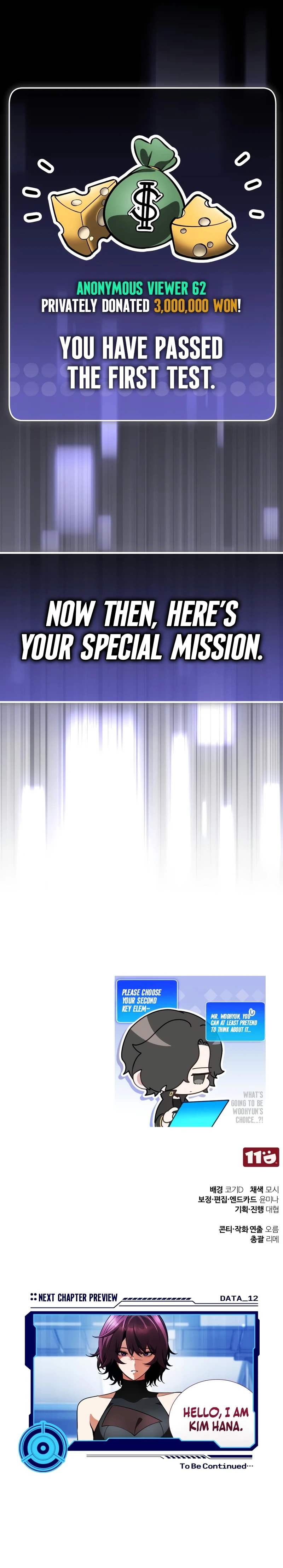Superhuman Streamer Chapter 11 — Page 20