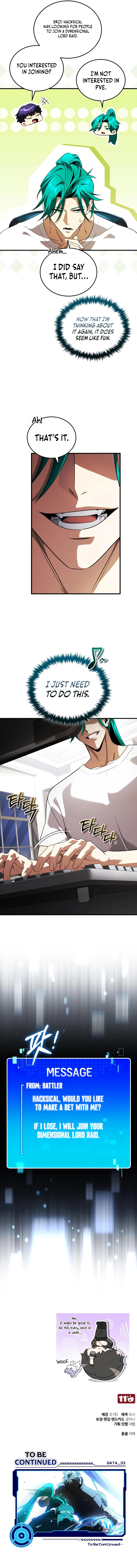 Superhuman Streamer Chapter 32 — Page 13