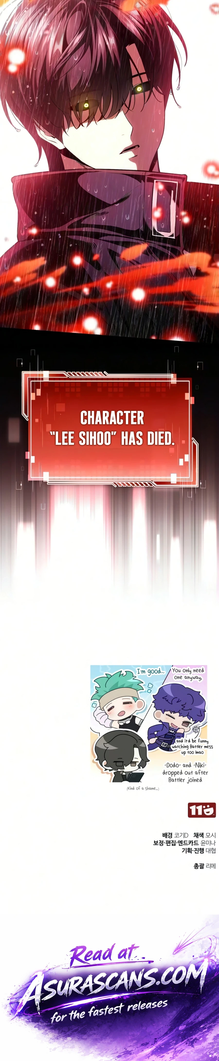 Superhuman Streamer Chapter 35 — Page 19