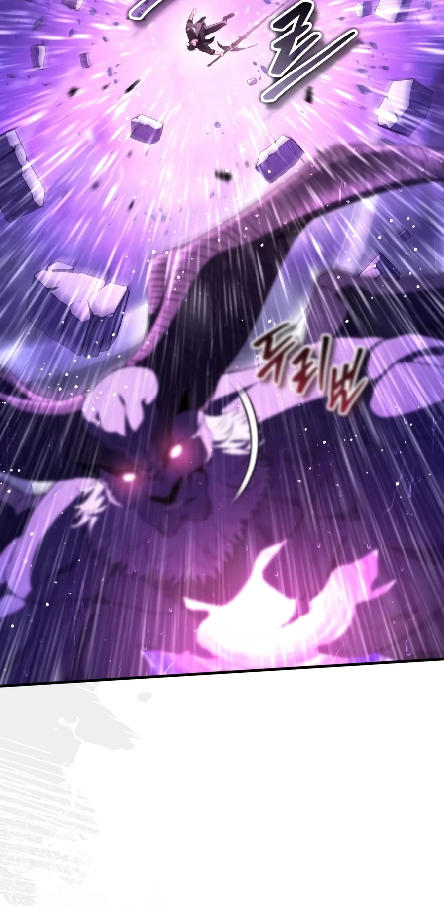 Superhuman Streamer Chapter 37 — Page 14