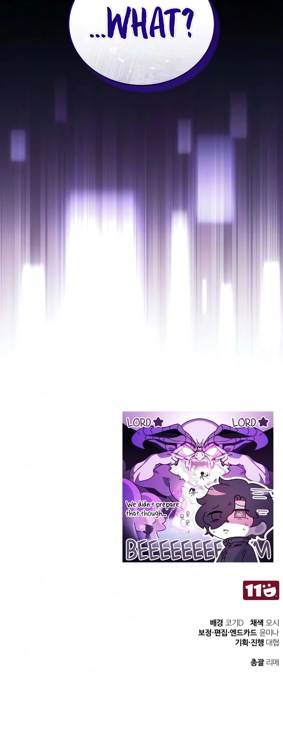 Superhuman Streamer Chapter 39 — Page 29