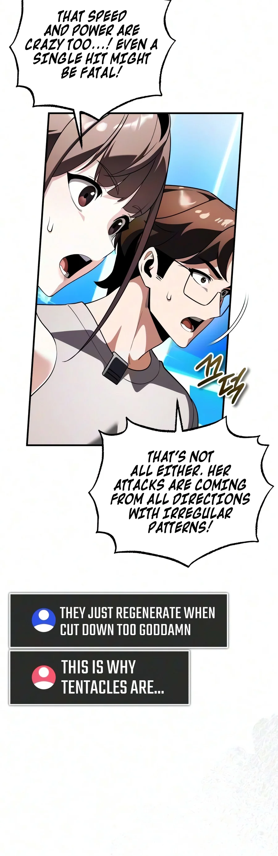 Superhuman Streamer Chapter 43 — Page 13