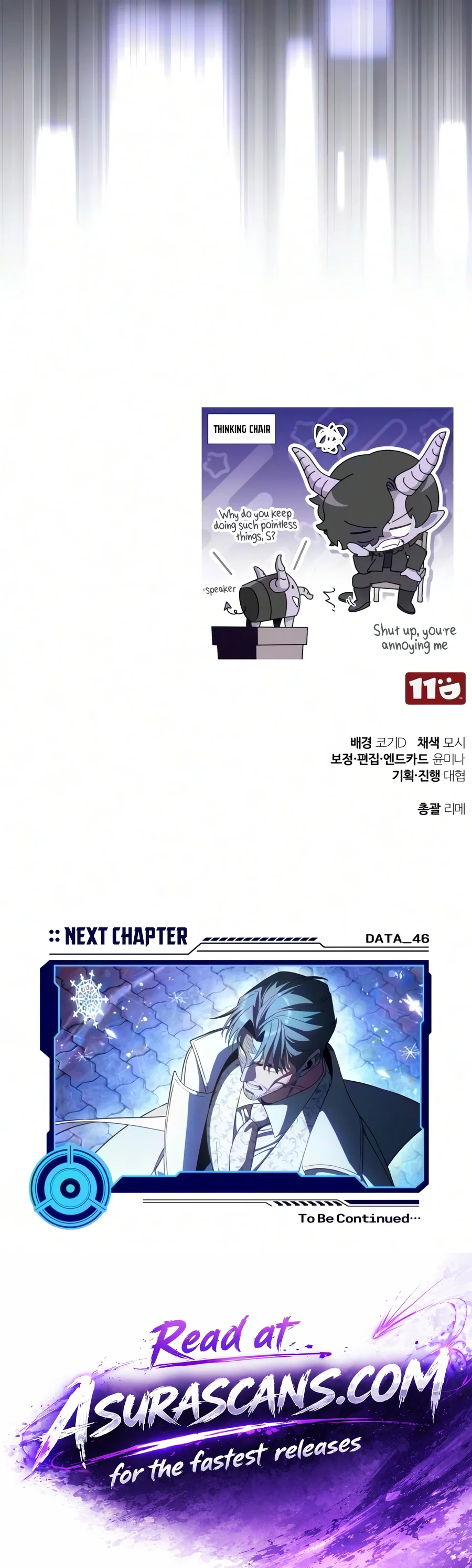 Superhuman Streamer Chapter 45 — Page 26