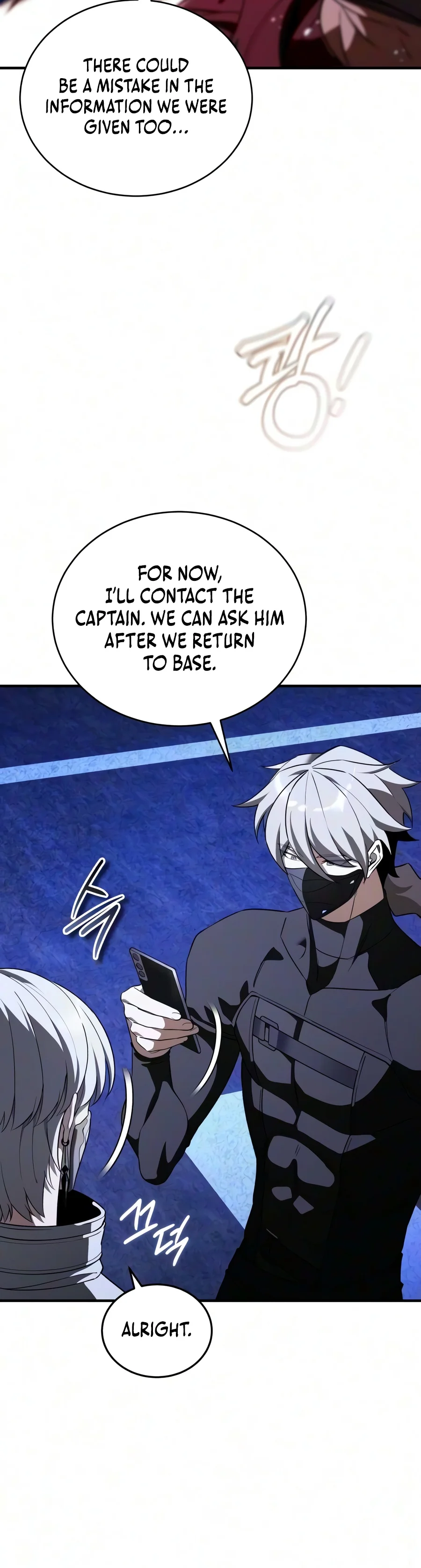 Superhuman Streamer Chapter 47 — Page 3