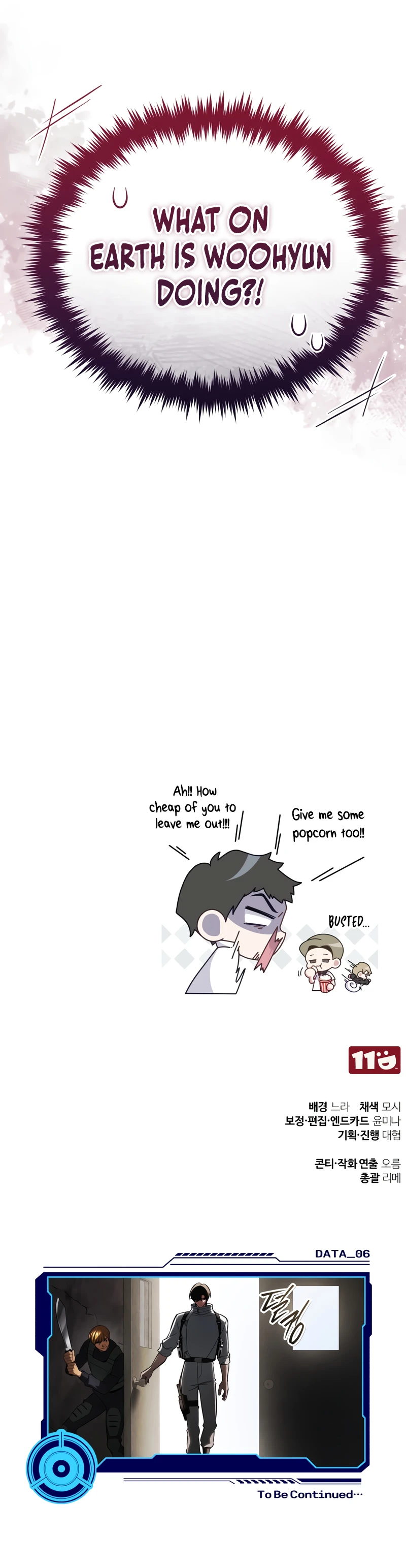 Superhuman Streamer Chapter 5 — Page 19