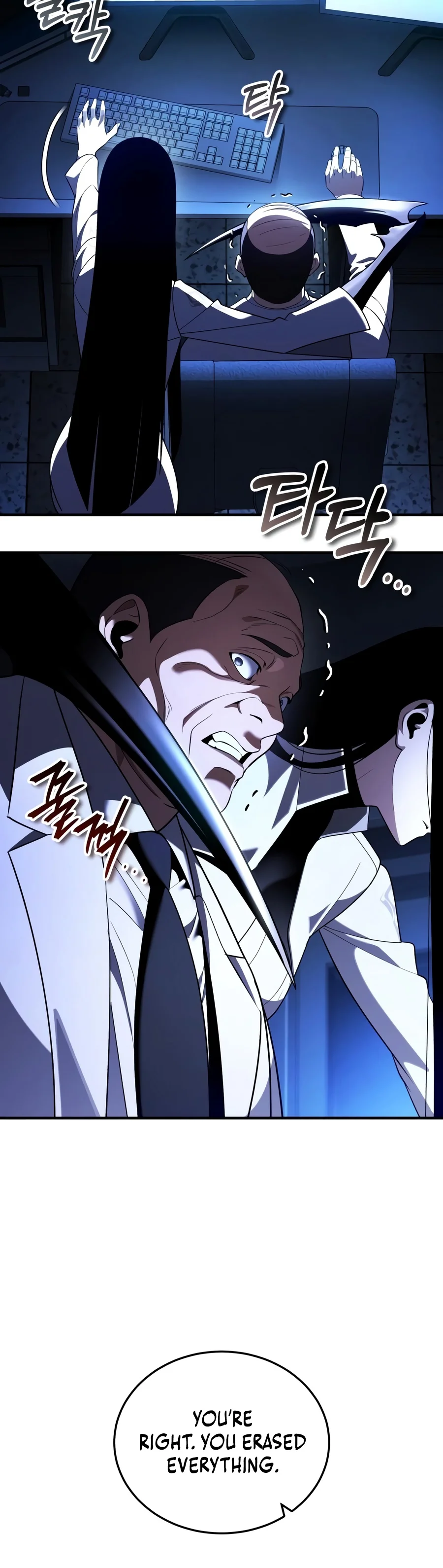 Superhuman Streamer Chapter 51 — Page 11