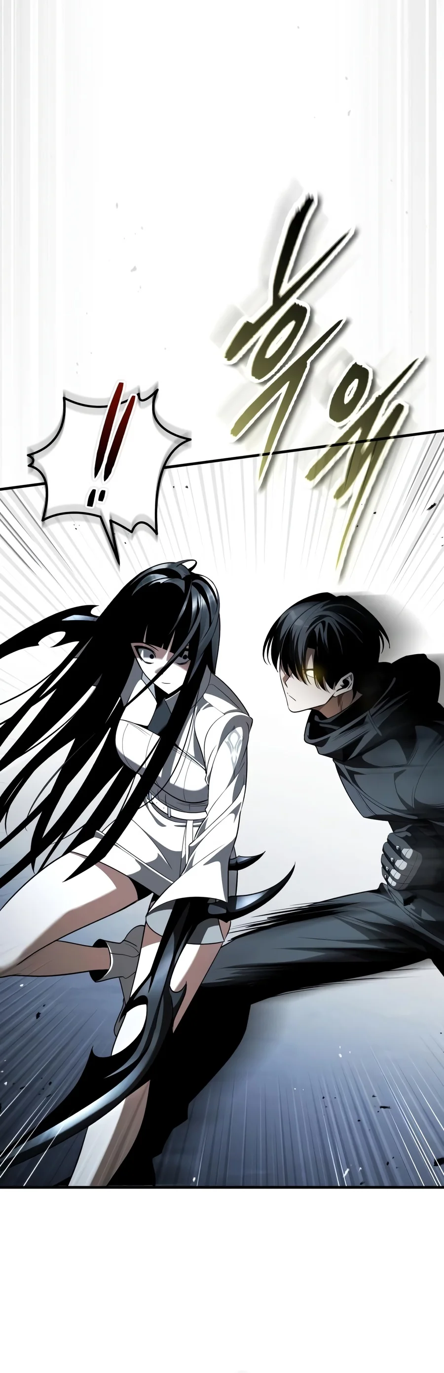 Superhuman Streamer Chapter 51 — Page 16