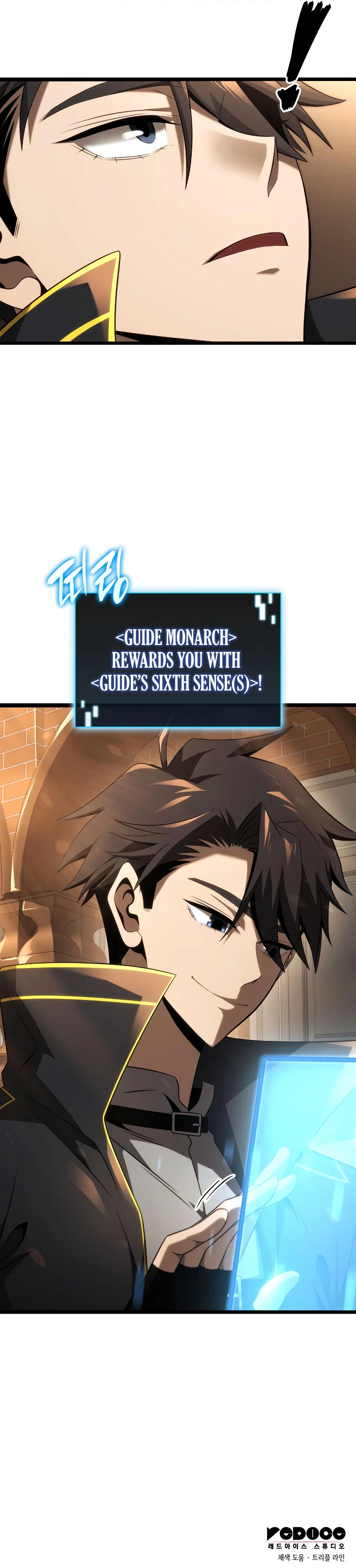 Supremely Talented Player Chapter 21 — Page 12