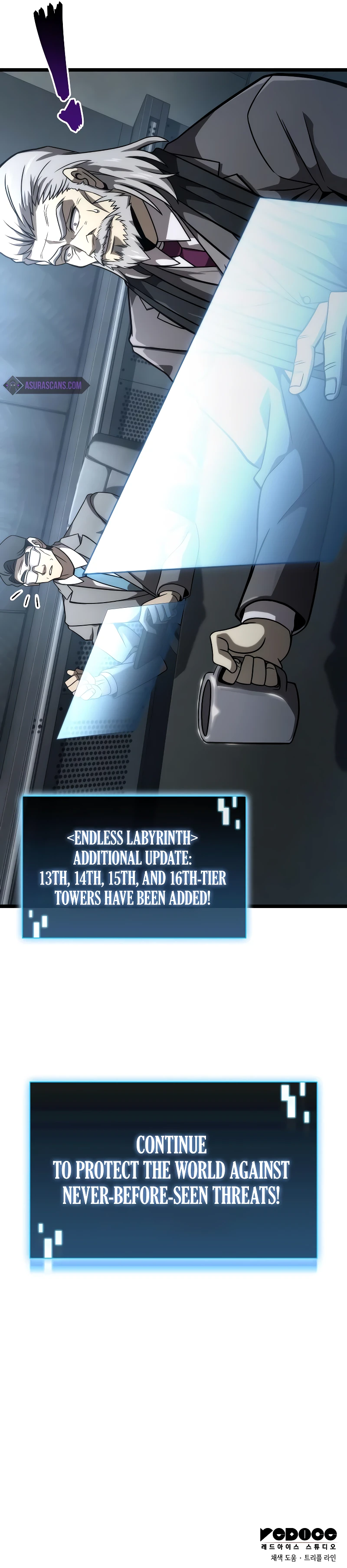 Supremely Talented Player Chapter 49 — Page 15