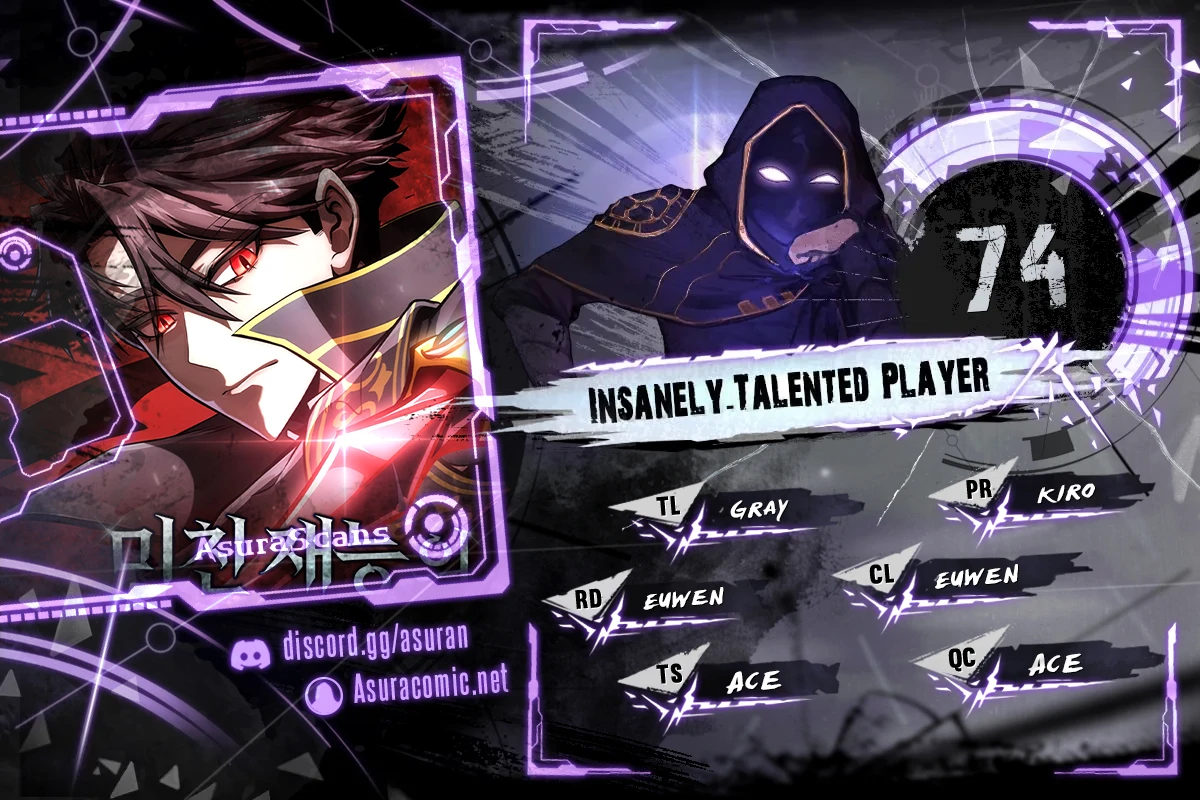 Supremely Talented Player Chapter 74 — Page 1