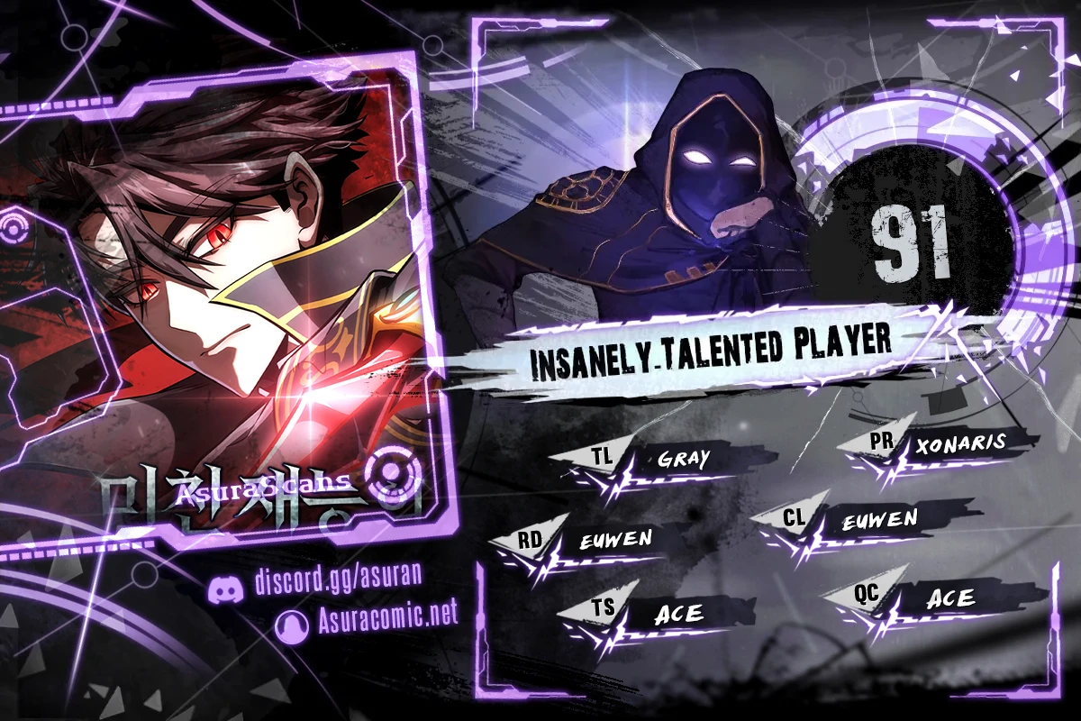 Supremely Talented Player Chapter 91 — Page 1