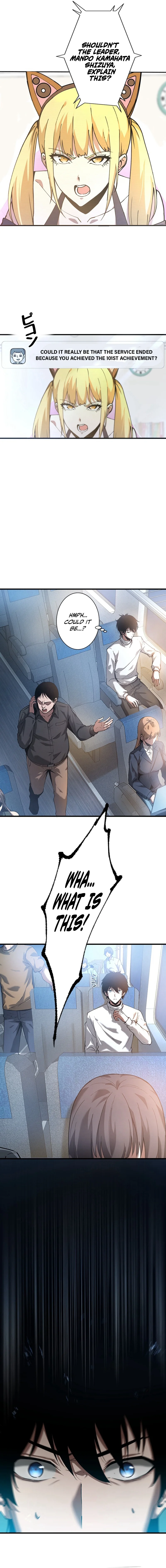 Survive With Omniscient Skills Chapter 1 — Page 17