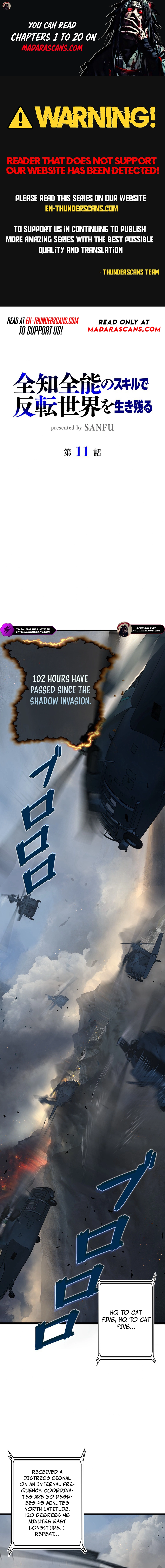 Survive With Omniscient Skills Chapter 11 — Page 1