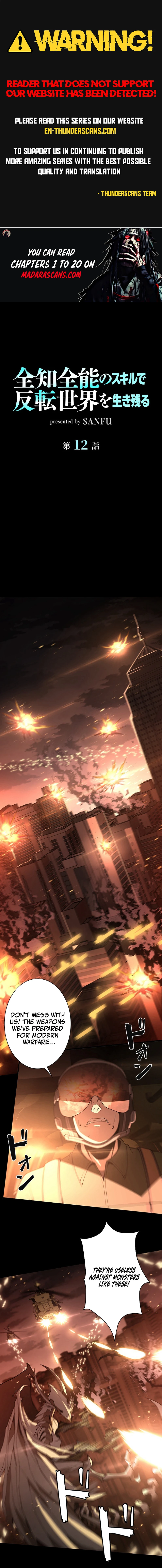 Survive With Omniscient Skills Chapter 12 — Page 1