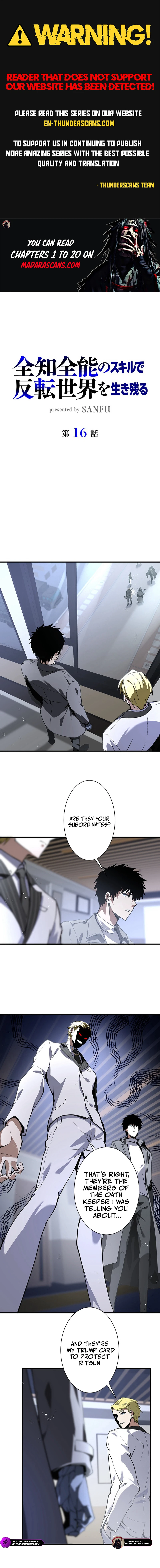 Survive With Omniscient Skills Chapter 16 — Page 1