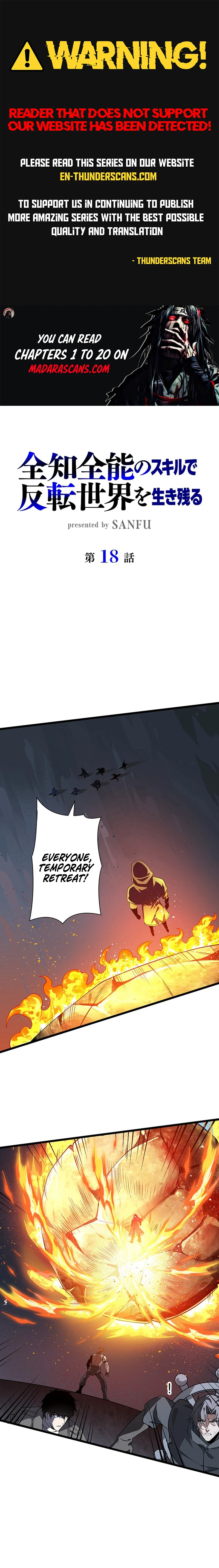Survive With Omniscient Skills Chapter 18 — Page 1