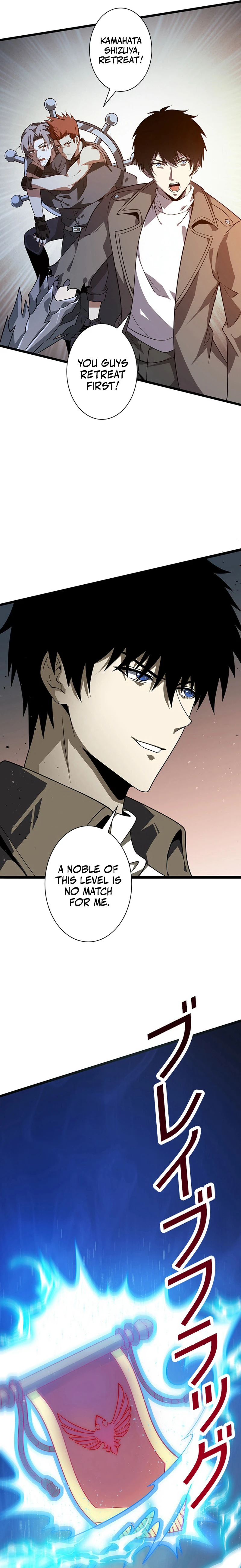 Survive With Omniscient Skills Chapter 18 — Page 5